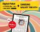 Abo-Angebot: Digital-Paket mit E-Paper (Mo-Sa) und iPad 11 inklusive, nur 40,90 € monatlich